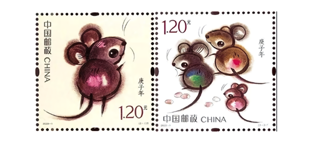 庚子鼠年生肖郵票：掃一掃可以看到開年鼠！